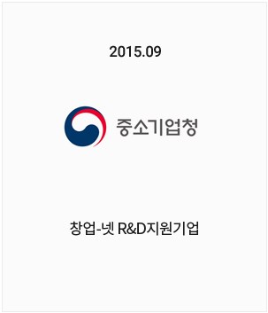 중소기업청