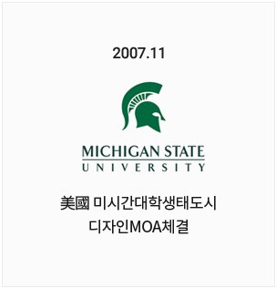 MICHIGAN STATE UNIVERSITY