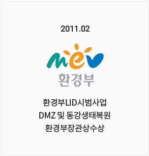 환경부